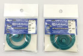 楽天市場 サーモスffr1004wf パッキンの通販