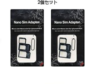 mobee Nano SIM MicroSIM 変換アダプタ 3点セット 2個セット