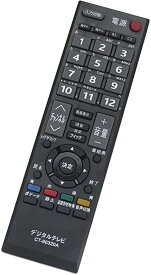 winflike 代替リモコン CT-90320AH CT-90320A CT-90320 (代替品) 東芝 REGZA テレビ用リモコン 設定不要ですぐに使えるかんたんリモコン