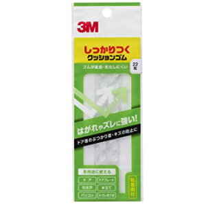 3M ����������N�b�V�����S�� 8x2mm ��` 22�� CS-04