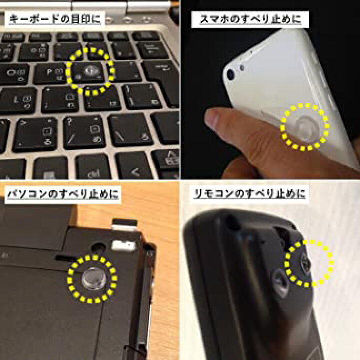 楽天市場 3m しっかりつくクッションゴム 8x2mm 台形 22粒 Cs 04 Aj Works Shop