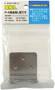 ǔl z`LXŎtǊ|tbN P-4 L^ 2 P-4H2h