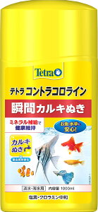 テトラ (Tetra) コントラコロライン 1000ml 水質調整剤 アクアリウム 粘膜保護 カルキ抜き