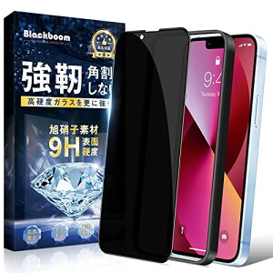 `h~ iPhone13 mini KXtB `h~ tB 25 vCoV[ی 2.5D Sʕی {Ɏqfސ ho dx 9H wh~ z CAh~ iPhone13 mini KX tیtB