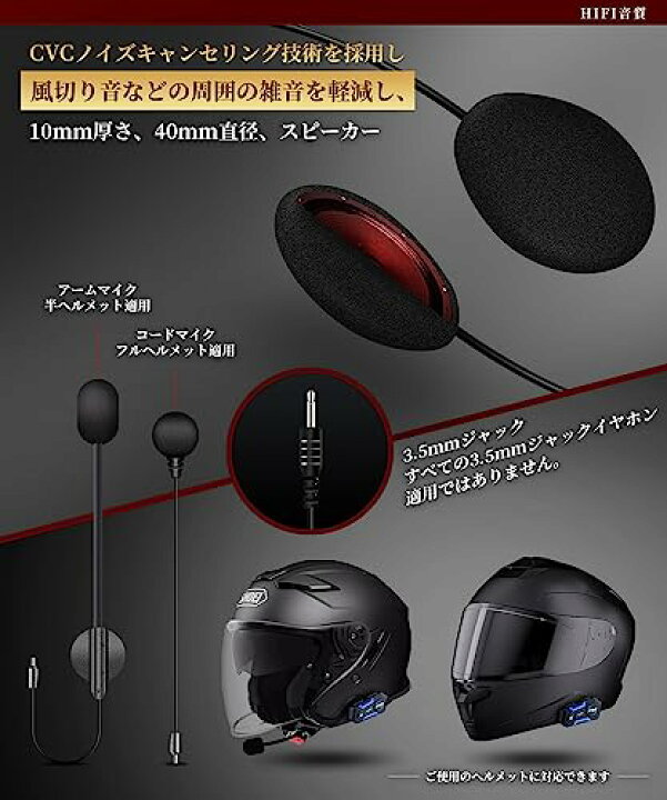 楽天市場】FODSPORTS バイク インカム FX4 PRO インカム 4人同時通話 