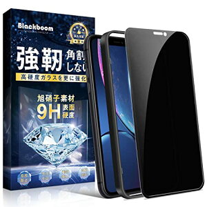 `h~ iPhone 11 Pro Max/XS Max KXtB tیtB vCoV[h~ {Ɏqf dx9H Uh~ wh~ h~ CA[ z KX ACtH 11 Pro Max/X