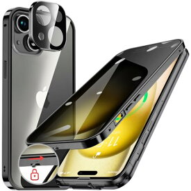 覗き見防止 自動ポップアップボタン iPhone15 用 ケース ロック付き ストラップホール付き 一体型レンズ保護 両面9H強化ガラス あいふぉん15ケース 耐衝撃 アルミ バンパー メタルフレーム スマホケース 薄型 背面クリア 高感度タッ
