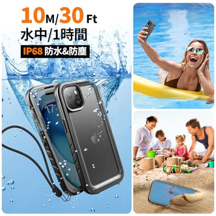 楽天市場】衝撃吸収·防水防塵 Cozycase iPhone 15用 ケース - iPhone15 