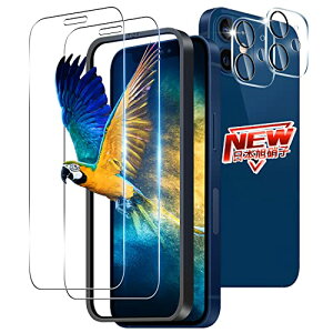2+2枚セット ガイド枠付き 対応 iPhone12 mini ガラスフィルム 2枚 + レンズ 保護フィルム 2枚 指紋認証 対応 アイフォン12ミニ フィルム 強化ガラス 液晶 保護フィルム ケース 硬度9H 日本旭硝子製