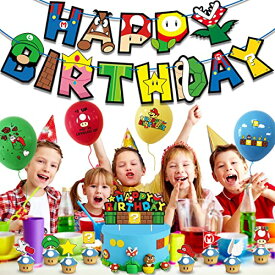 BREYLEE スーパー 風船 誕生日 飾り付け バルーン パーティー HAPPY BIRTHDAY 装飾 パーティーデコレーション バナー 男の子 女の子 バースデーデコレーションセット 子供の日