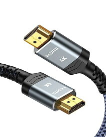 Snowkids hdmi ケーブル 1m 4k 60hz HDMI2.0規格 hdmi cable PS5/PS4/3 Fire TVなど適用 ARC/18gbps/UHD/HDR/3D/高速 イーサネット対応 ハイスピード hdmi 10種の長さ