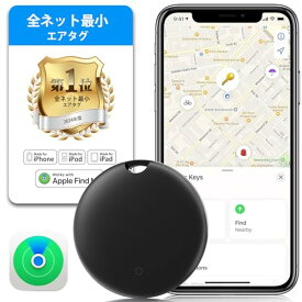 2024新登場GPS全地球測位 スマートトラッカー gps 全ネット最小最薄 gps 紛失防止タグ スマートタグ 子供 gps 発信機 日本語説明書付き 車両追跡用 財布忘れ物防止 軽量便利 年寄りに良い スマホ/カバン/キー/荷物