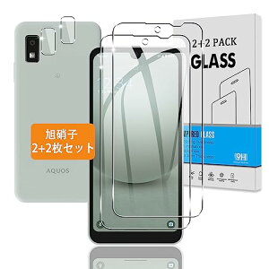 2+2枚セット 対応 AQUOS Wish3 / AQUOS Wish2 / AQUOS Wish ガラスフィルム + カメラフィルム 日本旭硝子 硬度9H 対応 AQUOS wish3 SH-53D A302SH / AQUOS Wish2