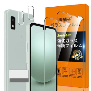 対応 AQUOS wish3 ガラスフィルム 指紋防止 2* フィルム + 2* レンズ保護フィルム+ 1*取り除き発泡板 国産旭硝子材質 薄型 強化ガラス AQUOS wish3 SH-53D 保護フィルム 高光沢 液晶 ガラス ケース 9H硬度