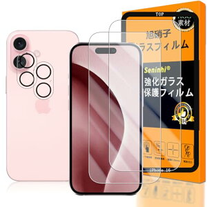 Ή iPhone16 KXtC p KChgt 6.1C` iPhone16 tC 2 JtB 2 KChg ق16 KX t ACtH 16 یtB YɎqf 