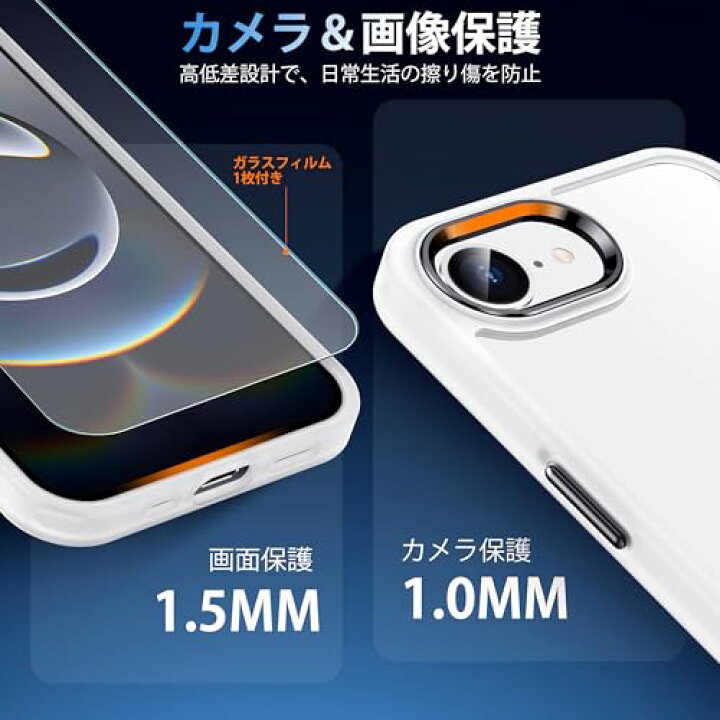 楽天市場】iPhone 16e ケース ホワイト 耐衝撃 ガラスフィルム付き 