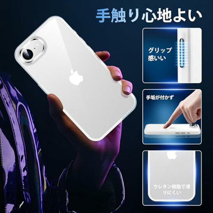 楽天市場】iPhone 16e ケース ホワイト 耐衝撃 ガラスフィルム付き 