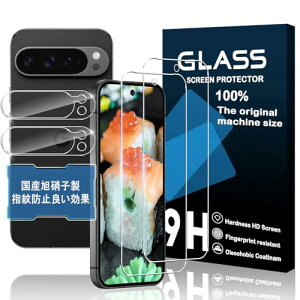 { Ή Google Pixel 10 PRO KXtB 2+2Zbg KX JYveN^[t Pixel 10 pro tB 2 +YیtB 2 sNZ10pro ʕی Ռh~ 