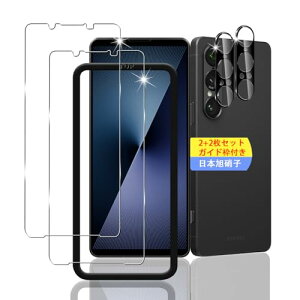 2+2Zbg KChgt Ή Xperia 1 VII SO-51F / SOG15 / XQ-FS44 KXtB X}z یtB (2) + p GNXyA 1 VII YیtB (2) {fވɎq