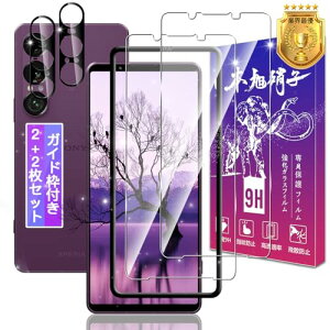 Ή Xperia 1 VII SO-51F / XQ-FS44 / SOG15 KXtB 2 +YیtB 2 6.5C` KChgt {Ɏq p GNXyA1 VII tB KXیtB P[X Jo[