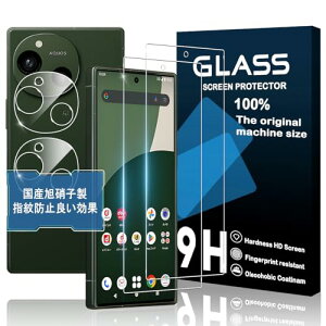 Ή AQUOS R10 KXtB + YtB wFؑΉ 2+2Zbg-YɎqf AQUOS R 10 tB ANIXR10 KX t یtB dx9H YɎqAGCf CA[ U