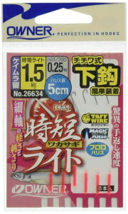 I[i[(OWNER) bZJTMCg 26634