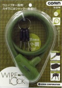 S(GORIN) C[bN 70D(G-227W/12)