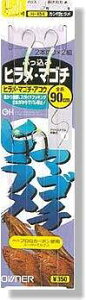 OWNER(I[i[) d| ub~qE}S` 2{ Jtq 17 90cm H-454