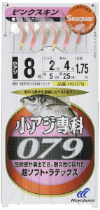 V[K[ AW XL HS079-8-2