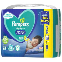楽天市場】パンパース パンツs 94枚の通販