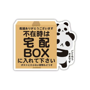 z{bNX zBOX uzOK }  N} p_ lR Ck  ǂԂeq XebJ[ V[ TCY:^e95mm×R117mm