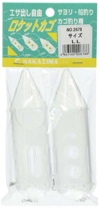 iJW} PbgJS No.2678 LL