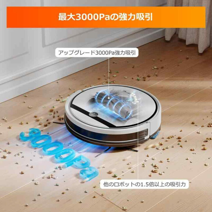 楽天市場】ILIFE(アイライフ) ロボット掃除機 お掃除ロボット 自動掃除 
