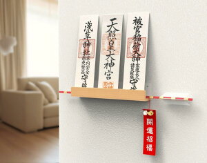 神札ホルダー 神棚 お札立て 御札立て お札ホルダー 破魔矢収納 神棚ホルダー INVAVO 掛け型 取り付け簡単 石こうボード用プッシュピン・木ネジ 付属 簡易神棚 破魔矢置き 洋室合う 神棚 モ