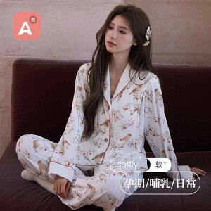 ������ ���f�B�[�X �����p �}�^�j�e�B �D�w�� ��100% �V���j�b�g �c���� ���킢�� �T�C�Y�����\ ���[���E�F�A ������ �p�W���} ���� ���Y�{�� �Z�b�g�A�b�v