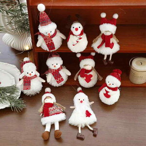 �N���X�}�X�I�[�i�����g �ʂ������ ���킢�� ������� �N���X�}�X�c���[���� �X�m�[�}�� �T���^ �g�i�J�C ���u�� �C���e���A �f�R���[�V����