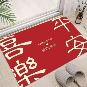 ���փ}�b�g �t���A�}�b�g �J�^ ���� ���N�� �c�� �� ���b�h �|���G�X�e�� ����~�� �ϋv�� �X�N�G�A ���� �G���g�����X �E�H�b�V���u��