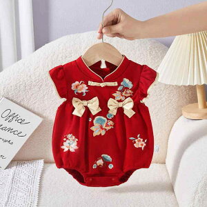 �����p�[�X ���̎q �x�r�[ �{�f�B�X�[�c �J�o�[�I�[�� �`���C�i�� ���� � ���� ���n ���� �� �R�b�g�� �t�� �T�}�[ ���{�Q�� �S���j�� ���H������ �Z�����j�[ �L�O�� ������ �� ���b�h ��