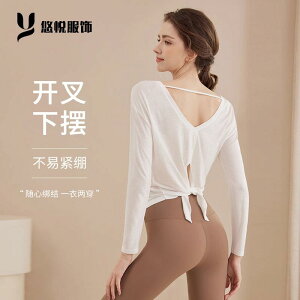 T�V���c ���f�B�[�X �t�� ���� ���o�� �I�t�V�����_�[ ���K �s���e�B�X �t�B�b�g�l�X �W�� �����j���O �T�C�N�����O ������� ���[�Y�t�B�b�g �ʋC�� �Đ��@�� �J�o�[�A�b�v