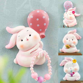ウォールステッカー かわいい 兎 ラビット 樹脂製 立体 3D 壁面デコレーション コンセント スイッチカバー リビング 玄関 子供部屋 インテリア おしゃれ ユニーク アニメ風 雑貨