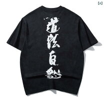 楽天市場】中華（Tシャツ・カットソー｜トップス）：メンズ 