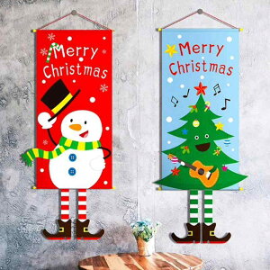 �N���X�}�X���� �h�A �Ǌ|�� �^�y�X�g���[ �s�D�z �T���^�N���[�X �X�m�[�}�� �g�i�J�C �c���[ ���[�X �G���t ���`�[�t ���킢�� �X�� ���X�g���� ���r���O ���� �E�H�[���f�R���[�V���� �o