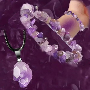 紫 水晶 ペンダント」の人気商品一覧 | 安い商品を通販サイトから探す 