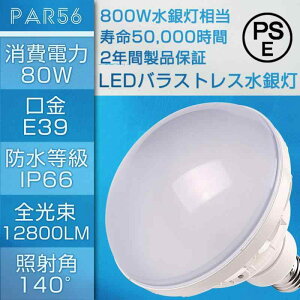 LED�d�� E26 ���� 25w 4000lm ���⃉���v250W���� �����P�x �ȃG�l ������ �h�� �h�o ���O ��i����50000���Ԉȏ� �Ɩ����