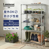 ★ポイント5倍★ 屋外用ラック 防さびラック ガーデンラック 植物棚 園芸用品 フラワースタンド スチール…
