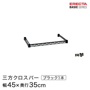 _P5{^ \̔(ʏ1ȓo) x[VbNV[Y ONXo[ ubN 45×s35cm B1418TWB p[c C[bN C[VFt [I GN^[VFt GN^