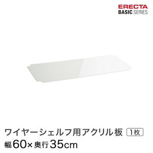 �X�`�[�����b�N �I ���b�N �Ɩ��p ��� ���^�� ���b�N �V�F���t �G���N�^�[ �x�[�V�b�N ���C���[�V�F���t ���C���[�V�F���t�p�A�N������ ��60×���s35cm B1424AB1 �p�[�c