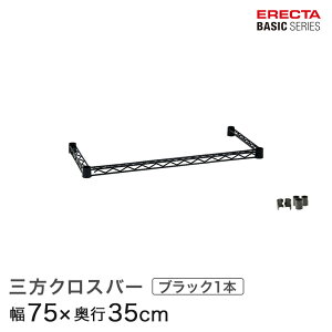 �X�`�[�����b�N �I ���b�N �Ɩ��p ��� ���^�� ���b�N �V�F���t �X�`�[�� ���[���b�N �A���~���b�N �G���N�^�[ �x�[�V�b�N ���C���[�V�F���t �O���N���X�o�[ �u���b�N ��75×���s35cm B1430TWB �p