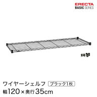 スチールラック 棚 ラック 業務用 頑丈 メタル ラック シェルフ スチール 収納ラック アルミラック エレ…