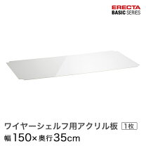 楽天市場】アクリル板 35cmの通販